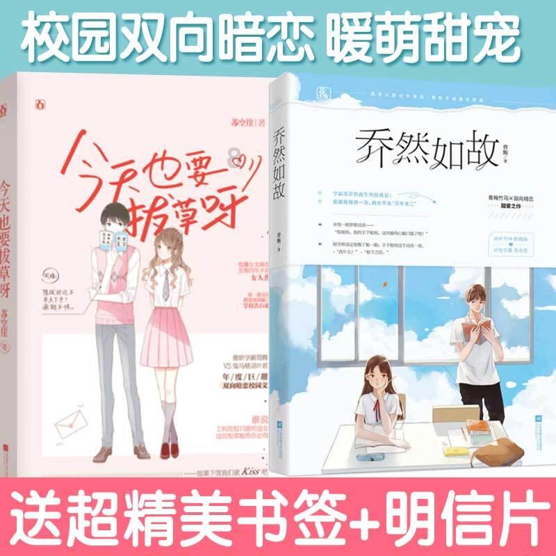 波西亚时光