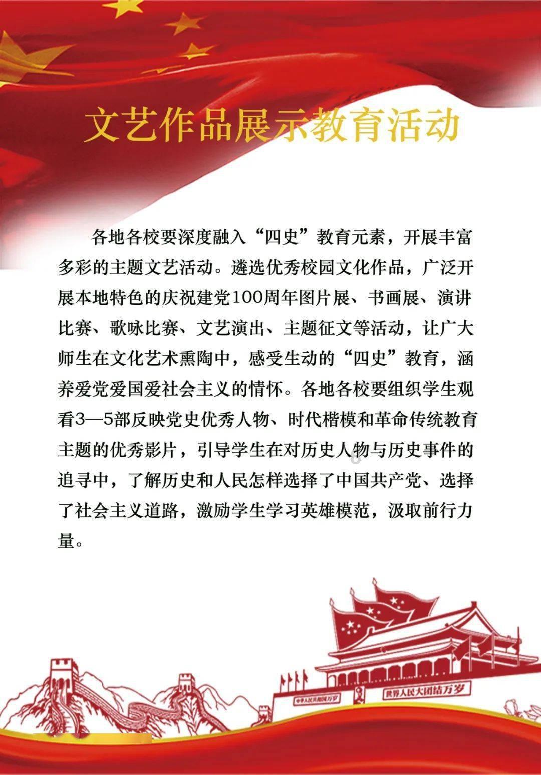 营口新闻（2024年1月22日）