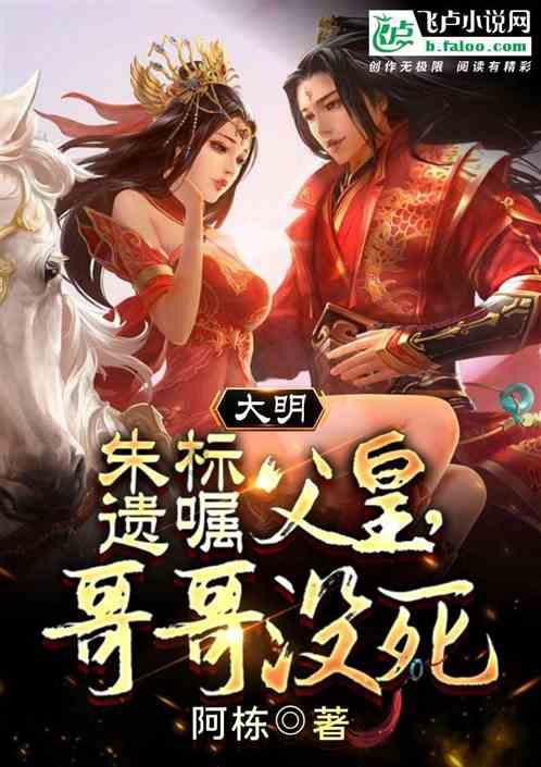 绯雨骑士团